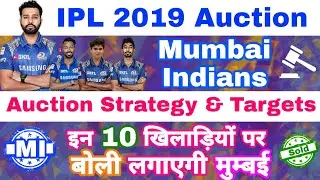 IPL 2019 Auction - Mumbai Indians Auction Strategy & 10 Targeting Players