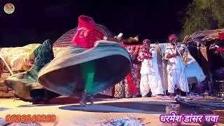 पाबूजी की पड़ गायक कलाकार // ठाकराराम जी पार्टी भैराराम जी // और धरमेश डांसर लुणाराम जी भोपी