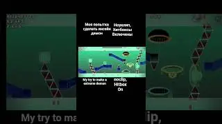 я снял видео что???#хзчтоснимать #игры #гд #ютубшортс #gaming #gameplay #demon #music #song #remix
