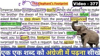 How to read a Story - Learn English through Stories - Akbar and Birbal Stories