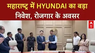 Hyundai Maharashtra Investment: CM Devendra Fadnavis ने Hyundai के MD से की मुलाकात