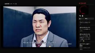 ジャッジアイズ－死神の遺言－＃1［ネタバレあり］