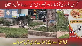 CDA miserably fails to protect green belt of Jinnah Avenue Kuri