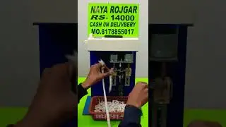 deepak batti machine|cotton wicks banane ki machine|batti banane wali machine ki price| #shorts