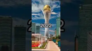 БАЙТЕРЕК РАНЬШЕ VS СЕЙЧАС! #shorts_ #рекомендации_ #хочуврек #казахстан #астана #байтерек