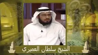 كيف نتعامل مع علماء الأشاعرة ؟ | د. سلطان العميري