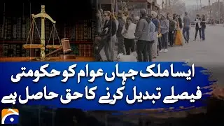 A country where people have right to change government decisions - Geo News