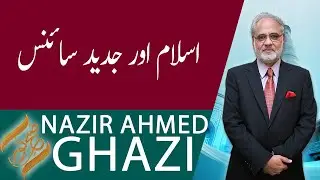 SUBH-E-NOOR | Islam Aur Jadeed Science | 03 April 2015 | Subh E Noor