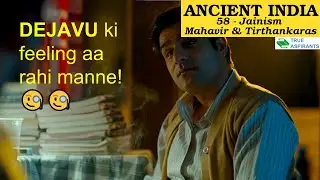 Ancient History 58 - Jainism: Mahavir | DEJAVU ki feeling aa rahi manne! | UPSC | Abhishek Sir