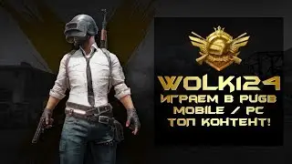 💢ТЕСТ СТАБИЛЬНОСТИ!!Покатаем в обновленную COD 4:MW и т.д.... wolk124🐺