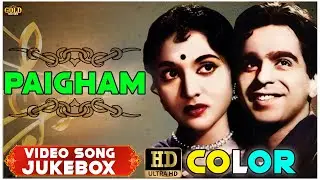 Paigham 1959 Movie Songs (Colour) HD - Video Songs Jukebox | Golden Era Movie.