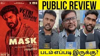 TROLLS க்கு பதிலடி கொடுத்த Kavin ரசிகர் |  Day 3 Mask Movie Public Review 