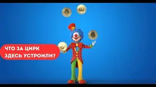 LOFI | CRYPTO - кинет или нет? Отзывы и обзор!