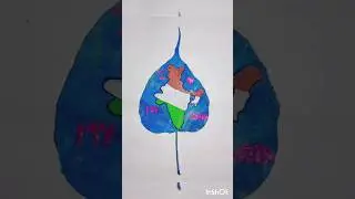 Easy Independence day leaf ☘️ 🍃 🎨 🖌🇹🇯#India map on leaf #viral #shorts