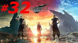 #32 ► ИЗ ОГНЯ ДА В ПОЛЫМЯ ► FINAL FANTASY VII: REBIRTH (4K, 60 FPS, PC)