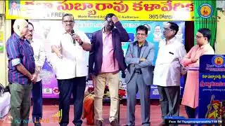 Sri Janardhana Murthy gari Speech | Subbu Music Academy | Sri Thyagarayaganasabha