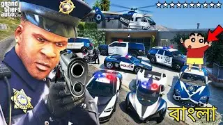 GTA 5 : প্রথম বার পুলিশ হলাম gta5 এ| My first' expreseans in Police |