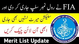 Check FIA Roll Number Slip And Merit List || FIA New Jobs 2022 || active Jobs