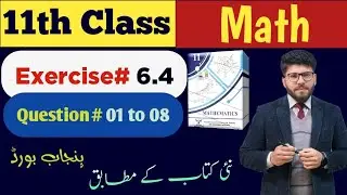 11th Maths | Exercise# 6.4 | Question# 01 to 08 | Punjab Board | New Book 2025