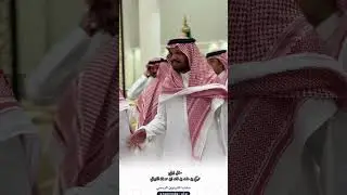 حفل زواج :تركي بن مقعد بن قاعد ابن سحمان الشيباني