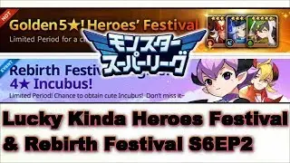 151217 Monster Super League Rebirth Fest S4EP2 & Lucky Heroes Fest #ariemirae EP82