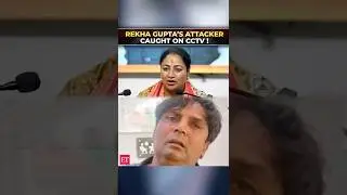 Delhi CM's security breach caught on CCTV