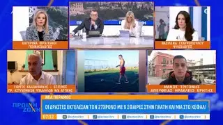 Δολοφονία 27χρονου στη Νέα Πέραμο: Τον κράτησαν ζωντανό 6 ημέρες - Το σκοτεινό παρασκήνιο
