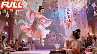 Tuer mes ennemis et séduire l'empereur – ma vengeance est trop satisfaisante !#drama #250604xsB2