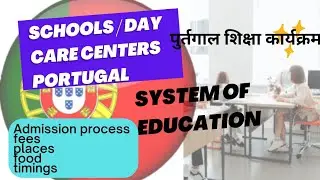 Schools and Day care in Portugal| Education system| admission process| Muslims food| language issues