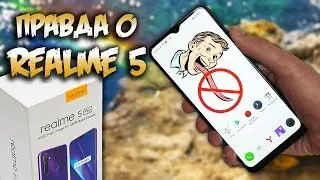 Обзор REALME 5 👅 без языка...