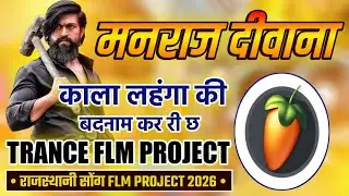 rajasthani song flm Project 🔘 मनराज दीवाना न्यू सोंग 🪙 Manraj deewana Dj song  ⚡Trance_mix Song 2k26