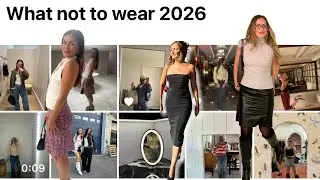 Что не следует носить... в 2026 году