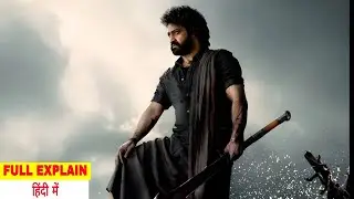 Devara Part 1 South Movie Explained in Hindi | Devara Movie Review