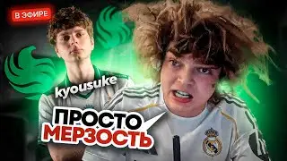 КАК РОСТИК ВСТРЕТИЛСЯ с KYOUSUKE НА ТУСОВКЕ / ИГРЫ с САТАНИКОМ и МАЛРИНОМ
