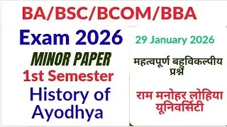 Ayodhya History MCQ 2026 | BA BSc BCom Minor Paper | RMLAU Exam Special