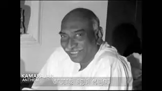 #Kamarajar Rare Video