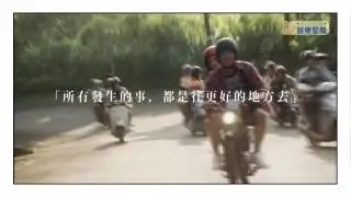 温貞菱:「女生適當與異性保持距離，對自己才好...」|  最後的詩句 | 姊妹淘babyou