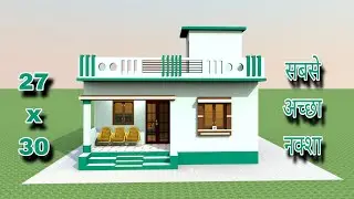 27'&times;30' 3BHK House Design|| House Design|| 3 कमरे का घर का नक्शा @smallhouseplan