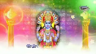 गुरुवार मन को छूने वाले हरि भजन | जपले मनवा नाम हरी का | प्राणी भज ले हरी जी का नाम |BestHariBhajan
