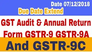 GST Annual Return GSTR-9 GSTR9A GST9C