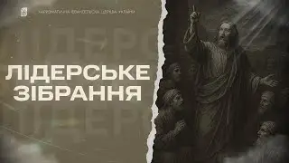 Корнієнко Ігор - Бог порядку | 19.01.26 | 🔴 Прямий ефір
