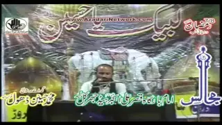 Marriyha Brothers Layyah Live Stream