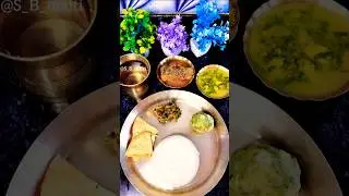 Bengali lunch thali plate shorts video #food #recipe #cooking