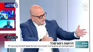 האם אגף השיקום במשרד הבטחון צריך לטפל רק בלוחמים?