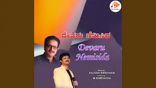 Devaru Nemisida