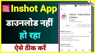 Inshot App Download Nahi Ho Raha Hai !! How To Fix Inshot App Downloading Problem