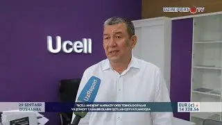 &ldquo;Ucell-Andijon&rdquo; markaziy ofisi texnologiyalar va ijtimoiy tashabbuslarni qo&lsquo;llab-quvvatlamoqda