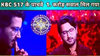 KBC S17 के पाचवे 1.करोड़ सवाल मिल गए/Rachit Uppal is on Hotseat💥KBC 1 Crore Question | 1 crore swaal