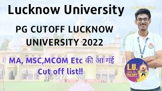 PG Courses Cutoff Lucknow University 2022 | Lucknow University Admission 2022