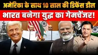 India&ndash;US Defence Alliance Shakes the Indo-Pacific | Major Gaurav Arya | The Chanakya Dialogues